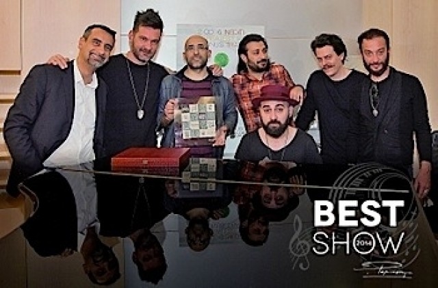 Best Show Pepimorgia 2014