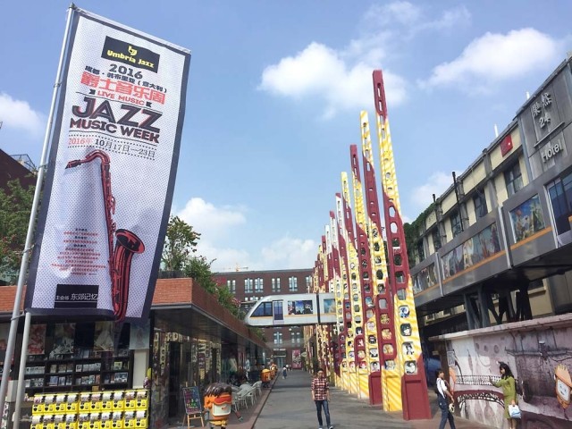 Umbria Jazz 2016 China - Music Week Chengdu Umbria Jazz 2016 China - Music Week Chengdu